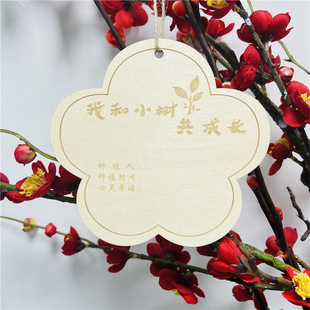 10 Tree Planting Day Hanging Tree Commemorative Wooden Plate Adoption Card Tips for School Activities Tree Planting Tag Engraving logo