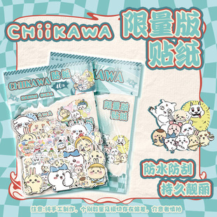 Zhao Lusi Yu Shu Xin Ji Yi Ka Wow Star Animation Sticker Hand Account Decoration Material Sticker Sticker