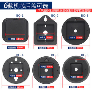Clock Movement Accessories Clock Needle Protection Cover Sun Movement Back Cover Hanging Metal Pointer Cross-stitch Watch Needle