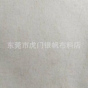 200g Polyester and Linen Factory Price Discount Hot Spot Supply White Crafts Handbag Printing Pure Color Linen