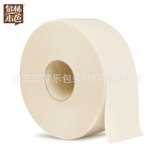 Quanlin natural color business plate paper 700g unit large roll toilet paper sanitary treasure paper AK700