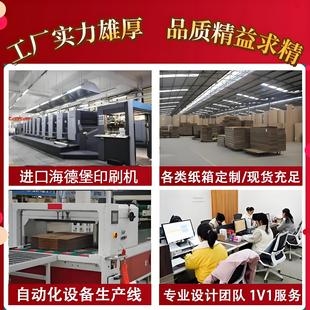 Color box custom aircraft box packaging gift box kraft paper box corrugated packaging carton kraft paper box wholesale custom