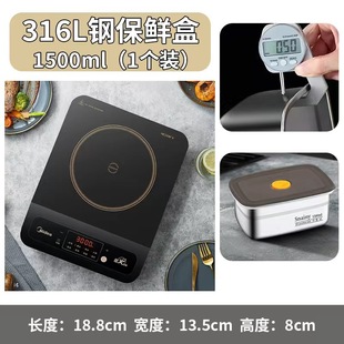 Stainless Steel Preservation Box Food Grade Sealed Lid Large Capacity Rectangular Picnic Portable Box Refrigerator Oven