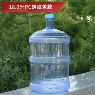 Диспенсер для воды, пустое ведро, ведро для минеральной воды, ведро для питьевой воды, бытовое уличное большое ведро для хранения воды с крышкой, портативное ведро для чистой воды