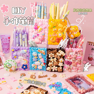 Креативный DIY кремовый клей держатель для ручек милое украшение стола в стиле ins прозрачный акриловый ящик для хранения большой емкости оптом