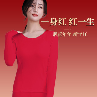 Lucky Red Autumn Clothes Long Johns suit Women's Non-marking Slim-fit plus size Bottoming Warm Long-sleeved Long-sleeved Pants for Wedding