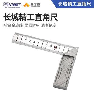 Great Wall Greatwall zinc alloy stainless steel angle ruler straight A series wear-resistant high precision multi-power tool kit