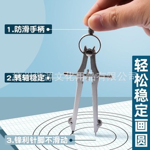 Chenguang center wheel lock distance metal compasses suit professional drawing student mathematical geometry exam stationery machinery