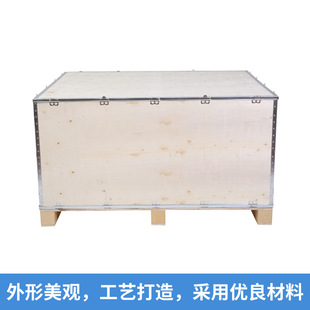 Strength Manufacturer Specializing in Steel Belt Wooden Boxes, Logistics Export Plywood Wooden Boxes, Fumigation-Free Steel Buckle Steel Belt Boxes Wholesale