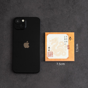 Guofeng Post-it Notes High Adhesive Ns Chinese Style High Color Value Notes Students Can Tear Memo Note Paper