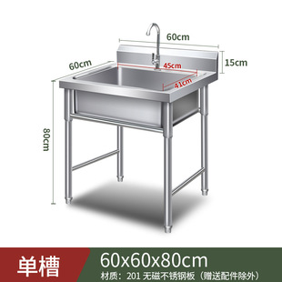 Commercial Stainless Steel Sink Double Sink Single Sink Three Sink Kitchen Sink Restaurant Sink Disinfection Sink