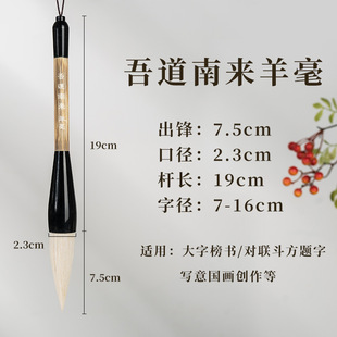 Couplet writing brush large special writing brush for writing fu characters wholesale large writing brush bucket pen large bucket writing brush writing Spring Couplet pen