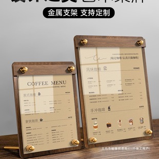 Menu display card table card a4 price list design custom desktop price order dish introduction