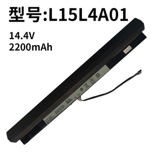 Applicable to Lenovo L15L4A01 Tianyi 310-14ISK-15IKB 100-14/15IBD Notebook Battery