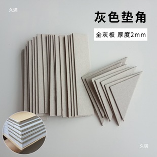 Accounting Voucher Pad Angle Financial Voucher Binding Pad Foot Triangular Pad A4 Voucher Cover Clip Wrappage Paper