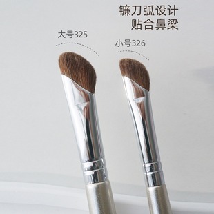 Mei Jin Series Oblique Sickle Horsehair Nose Shadow Brush Repairer Animal Hair Eye Detail Novice Makeup Brush
