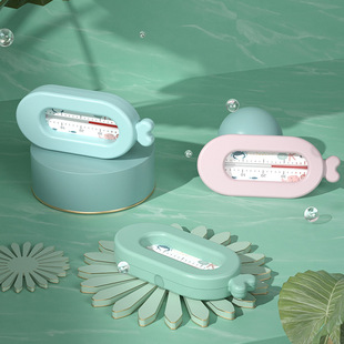 Baby bath water thermometer newborn baby bath thermometer newborn baby water thermometer meter small fish water temperature card