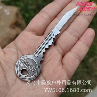 BKS key knife keychain camping mini folding multifunctional knife outdoor supplies
