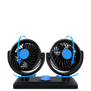 Xiaxin car fan large truck 24v volt 12v refrigeration minivan double head car powerful car electric fan