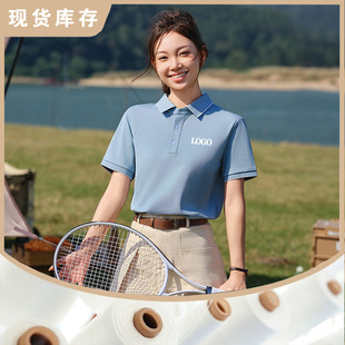 Ivory Shield 6301 Three-strand Long-staple Cotton Lapel Polo Shirt Group Clothes T-shirt Short-sleeved Printing Logo Work Clothes Men