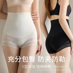 New high waist Ice Silk body shaping pants strong corset belly shaping cross hip lifting non-curling shaping belly shaping underwear for women