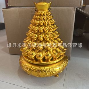Linjie Funeral Supplies Blister Sacrificial Supplies White Anniversary Burial Supplies Plastic Gold-Plated Treasure Pagoda Yuanbao Pagoda
