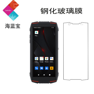 kingkong Mini3 Tempered Glass Film Cubot Mini3 Mobile Phone Protective Film tempered Glass