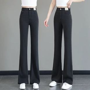 Micro-chat pants Tencel jeans women's 2025 summer thin high-waist elastic waist slimming narrow version ice silk flared pants