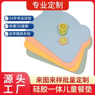 Children's Silicone Placemat Scandinavian Morandi Insulated Placemat Pure Color Student Table Mat Thickeneded Easy to Clean Western Placemat