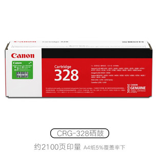 Оригинальный Canon CRG-328 картридж с тонером MF4410 4412 4420 4450 4452 4550 Принтер хорошо