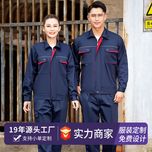 Thin Work Suit Men's Work Suit Long-Sleeved Short-Sleeved Breathable Wear-Resistant Dirty-Resistant Work Suit Printing Electrical Clothes Work Suit