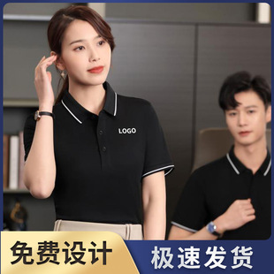 Blue whale 40 mercerized cotton high-grade polo shirt overalls T-shirt short sleeve overalls corporate culture shirt pure 8057