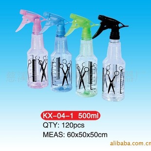 Household sprayer alcohol sprayer barber shop sprayer print scissors spray micro sprayer factory direct sale