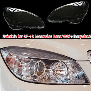 Applicable to 07-10 Mercedes-Benz C- Class lampshade Mercedes-Benz W204 lampshade old Mercedes-Benz C- Class lampshade