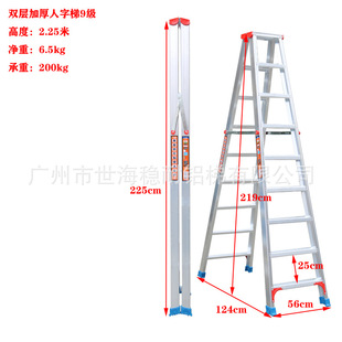 Simple Style Ladder Thickened Household Ladder Reinforced Aluminum Alloy Herringbone Ladder Folding Ladder Engineering Ladder Ladder Stairs