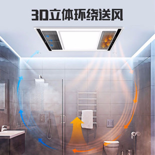 Midea Bathroom Heater Air Heating Integrated Ceiling Multi-Function Exhaust Fan Lighting Integrated Bathroom Toilet