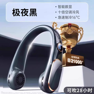 2025 новый вентилятор шеи портативный портативный маленький USB маленький вентилятор повесить шею электрический вентилятор без листьев