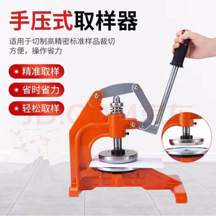 Sampler Paper Spray Cloth Fabric Hand Pressure Sampling Knife Textile Fabric Weight Meter Disc Engraving Plate Ld-102