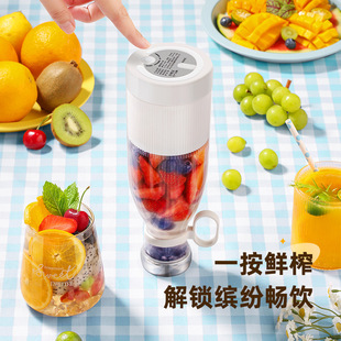 Mini Wireless Juice Cup usb Rechargeable Household Electric Juice Cup Wholesale Automatic Portable Shake Cup