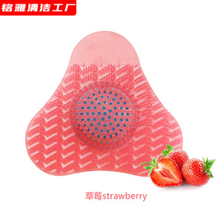 Batch in stock splash-proof deodorant toilet urine bucket incense KTV toilet urinal triangle filter aromatic block