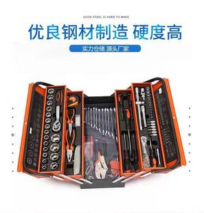 85-piece toolbox auto repair suit Xiaofei combination hardware tools manual machine repair set ratchet wrench suit