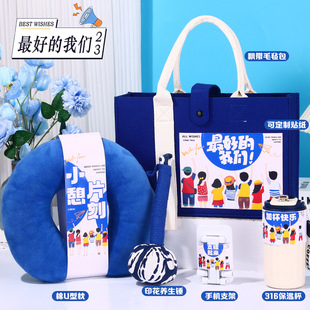 Graduation Season Middle and High School Class Group Purchase Gifts for the Whole Class, Ritual Souvenirs, College Entrance Examination Cheering Reward Gifts