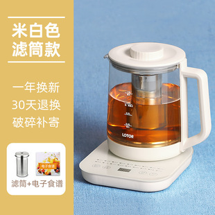 Multi-functional Household Automatic Glass Boiling Water Scented Tea Health Boiling Pot 1.5L Glass Constant Temperature Kettle Health Boiling Medicine Pot