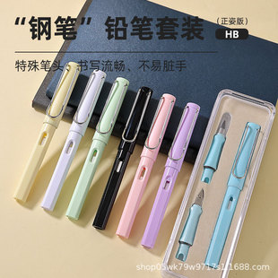 Eternal posture pencil set [Pen + pencil] Wholesale black technology pencil students without cutting is not easy to break the lead