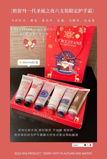 Oujia Hand Cream Love at First Sight Sweet Pet Gift Box suit Gift Giving Gift Giving Gift for Best Friends Valentine's Day Accompanying Gift