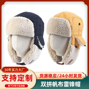 in stock Autumn and Winter Warm Lei Feng Hat Korean Double Canvas Winter Hat Men's and Women's Cold-proof Riding Hat Ear Protection Ski Hat