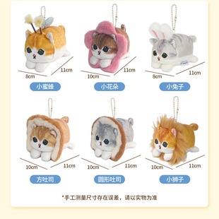 Подлинная Mofusand Cat Fusandi Shark Cat на спине, измененная серия плюшевых подвесок милые мультяшные подвески