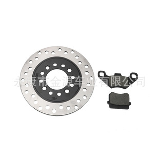 Four-wheel motorcycle kart beach rear disc brake assembly foot brake kart 160mm hydraulic disc brake kit