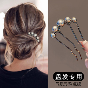 Hairpin U-shaped dish hair artifact hair pin hairpin female pearl four-tooth comb U-shaped clip meatball hair plug hair comb hairpin