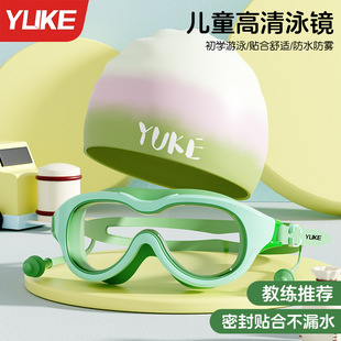 Children's Swimming Goggles Large Frame Waterproof Anti-fog HD Swimming Glasses Professional Diving Swimming Cap Swimming Goggles Set Equipment for Boys and Girls